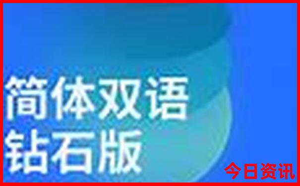 颐和园老人游览路线